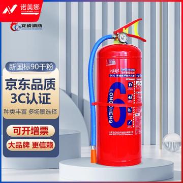 薪薪 灭火器 干粉灭火器6公斤 消防器材手提式 商用工厂公司车载家庭 6kg 龙成3C新国标 MFZ/ABC6型厂家直发干粉灭火器6kg