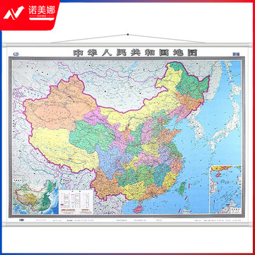 中国地图 全国政区交通地形挂图 1.5米*1.1米 zangjh