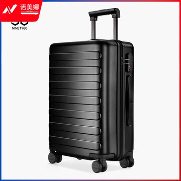 90分拉杆箱20英寸商旅两用旅行箱男女皮箱