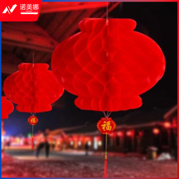 欧妮姿 灯笼大号元旦新年装饰国庆灯笼塑纸元旦装饰新年大红灯笼装饰开业乔迁装饰品户外防水蜂窝折叠 20个装zhygh_3305645