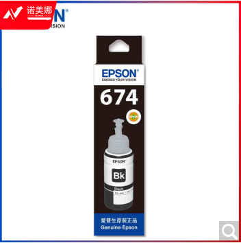 爱普生(EPSON) T6741墨水适用L801/L805/L810/L850/L1800 6741黑 原装