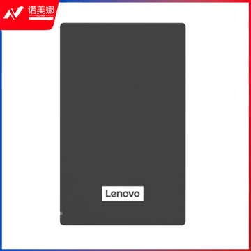 联想(Lenovo) USB3.0 移动硬盘 2.5英寸 高速传输个人云外接硬盘 F308 (经典黑)3D防震 4TB