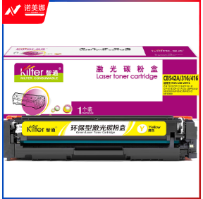 智通ZT CB542A/316/416黄色硒鼓(带芯片) 适用于：惠普HP CP1215/CM1312/CM1312nfi/CP1515n/CP1518ni
