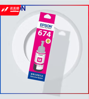 爱普生/EPSON T6743墨水适用L801/L805/L810/L850/L1800 6743洋红 原装