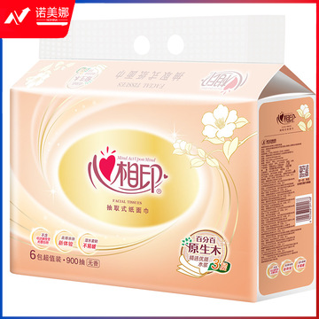心相印 DT26200  3层150抽 6包/提  10提/箱