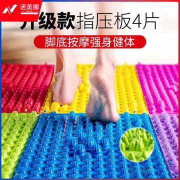 也驴户外指压板足脚底按摩垫年会结婚游戏团建游戏道具跑男款4片 (zhyghf_2024107754)