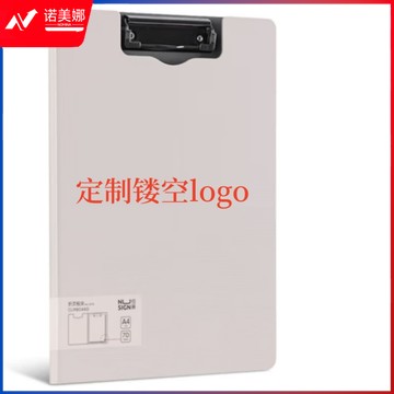 得力文件夹 发泡PP材质 A4