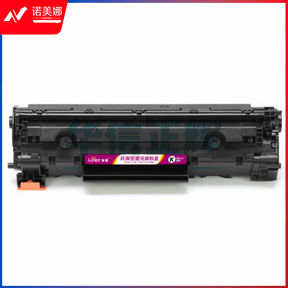 智通(ZT) CB436A硒鼓 黑色 带芯片适用惠普M1120 M1120n M1522nf P1505 P1505n佳能LBP3250打印机