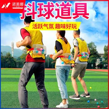 也驴户外抖甩乒乓球公鸡下蛋室内年会结婚游戏团建拓展训练道具 (zhyghf_2024107758)