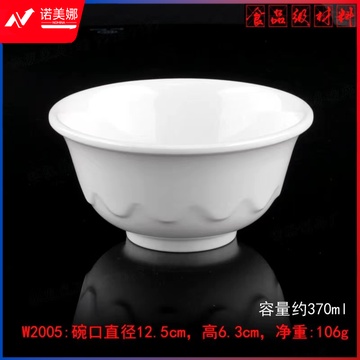 丰美 碗   白色密胺饭碗 碗口直径12.5cm 小号