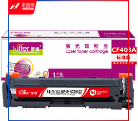 智通ZT CF403A(201A)红鼓(适用HP M252N CF400A M277DW M252DW)