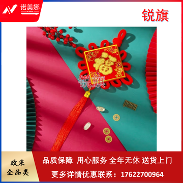 欧妮姿 中国结元旦新年新春装饰挂饰春节高档挂件喜庆客厅牡丹富贵 (zhygh_221718684)