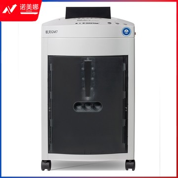 奥士达(OASTAR)航天GM7 办公全智能碎纸机 0.8*0.8mm