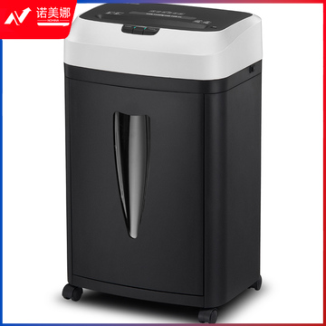 科密 GP27高保密办公碎纸机 2x7mm 德国五级保密