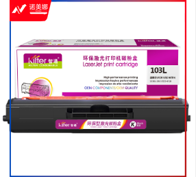 智通ZT SX-103L黑鼓 适用三星SAMSUNG ML-2951 2956ND SCX-4728 4729