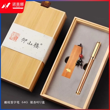 黄铜私人印章定刻名字姓名签名篆刻书法印章刻字logo高档签字笔礼盒故宫博物馆文创设计教师节礼物