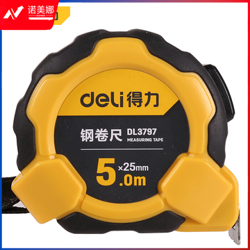 得力(deli)工具卷尺5米加厚工业级高精度多功能卷尺盒尺子木工耐磨家用 5m*25mm包胶自锁钢卷尺 DL3797