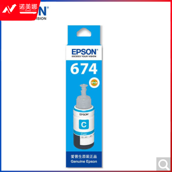 爱普生(EPSON)T6742墨水适用L801/L805/L810/L850/L1800 6742青 原装