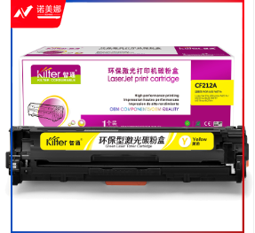 智通ZT CF212A黄鼓(带芯片) 适用HP Laserjet Pro 200 color M251n 251nw MFP M276n