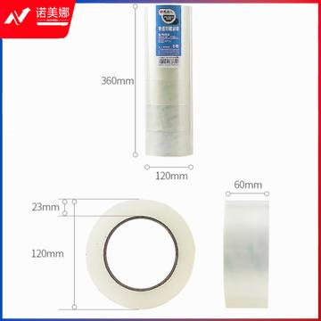 晨光(M&amp;G)AJD957K8透明封箱胶带 60mm*150y 6卷装 DBJ202302111349432