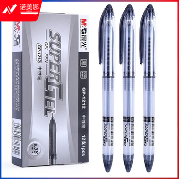 晨光(M&amp;G) GP-1212 中性笔灵智签字笔 0.38mm 黑色 12支/盒  DBJ202302181101331