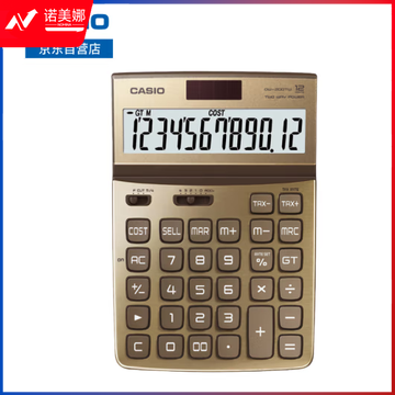 卡西欧(CASIO) DW-200TW-GD魅雅系列 大型计算器 尊贵金 DBJ05200841459331