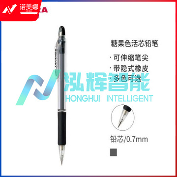 斑马 KRM-100 真美活芯铅笔0.7mm 黑色 (单位：支) DBJ202303301523031