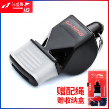 李宁952裁判哨/口哨