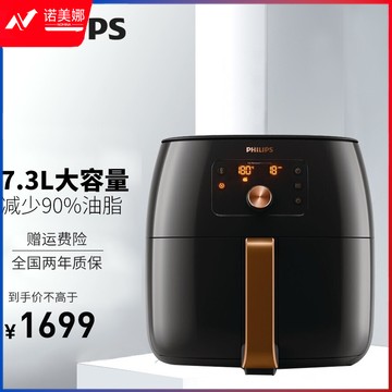 飞利浦(PHILIPS)空气炸锅家用无油智能大容量多功能电炸锅双层空气循环加热 减90%油烟HD9651/61超大容量7.3L DBJ2023071712521412