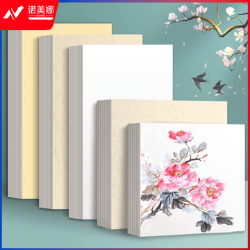 国画卡纸 全白 半生熟 38*38cm(10张/包)DBJ09060943242565