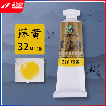 马利国画颜料单支 32ml  藤黄DBJ09081238088269