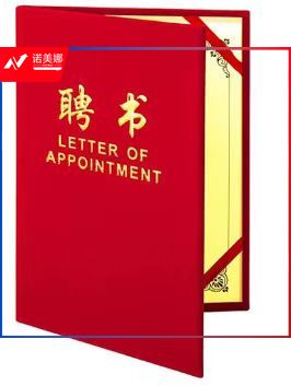 12K荣誉证书_绒光面荣誉证书(红)(本)DBJ202305231500180
