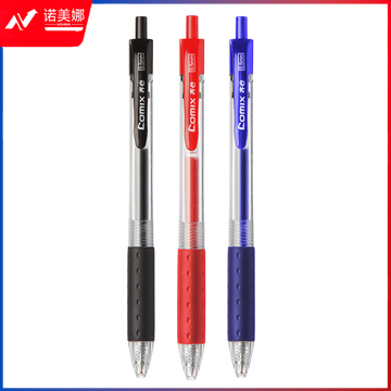 齐心 K36 按动式中性笔0.5mm 匹配笔芯R929(黑 红2色颜色备注)   DBJ202306201105570