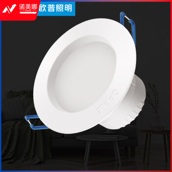 欧普照明 LED超薄筒灯  DBJ202308171005473