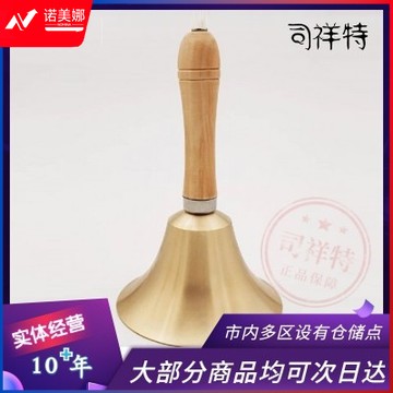 纯铜手摇铃铛响声大上课铃老人铃铛手动打铃早教铃铛黄铜超响铃当-特大号【黄铜超响铃】DBJ202310090838380