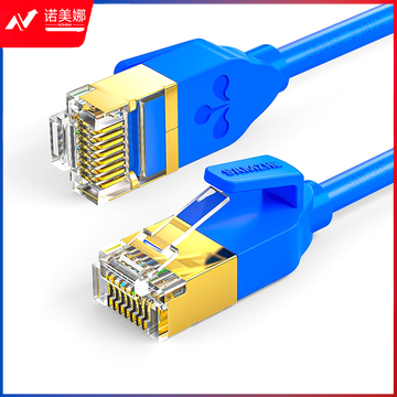 山泽(SAMZHE) LCX-7005 七类网线 细线 蓝色0.5米 DBJ202309201006451