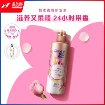飘柔香氛护发素甜美花漾 持久留香滋润柔滑530ml 飘柔护发素润发乳(新老包装随机发货)DBJ2023062713051611