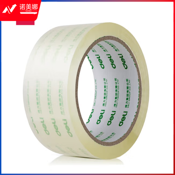 得力透明胶带 30322  60mm*50y*50um