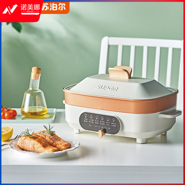 苏泊尔多功能家用料理锅网红锅JD3424D08  DBJ202307171301051