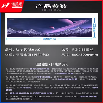 https://static.nomina.top/uploads/goods/2024/1130/09485e525679d301aa643b6f155682fe.avif!watermark
