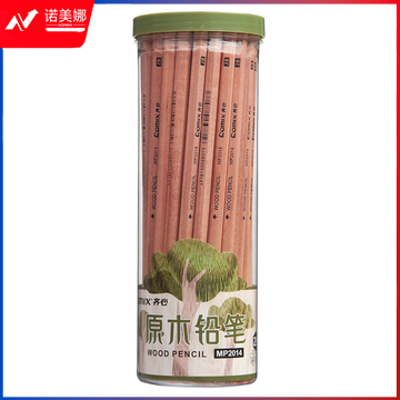 齐心 MP2014 原木铅笔 2B 50支每SET   DBJ202306271612212