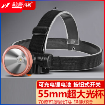 康铭头灯强光远射充电式长续航应急照明矿灯露营灯充电灯KM-2850A