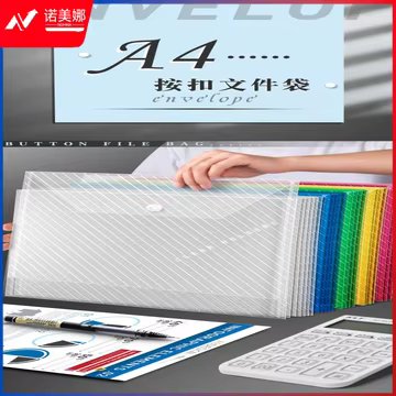 https://static.nomina.top/uploads/goods/2024/1130/09dbc842f24add410ec574f4ff74f241.avif!watermark