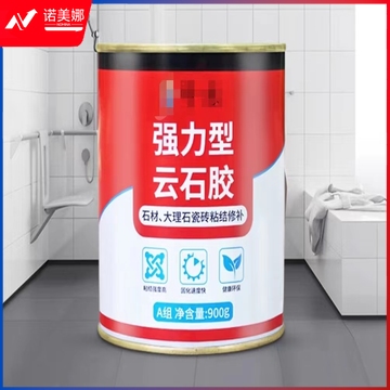云石胶 1L 大理石粘接专用胶修补瓷砖石材粘石胶水强力型