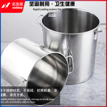 不锈钢大汤桶 70l (DBJ02271441371550)