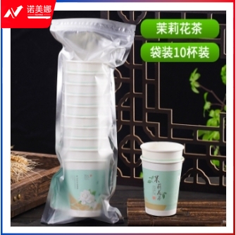 纸杯一次性杯子（茉莉花茶隐茶杯）10只装