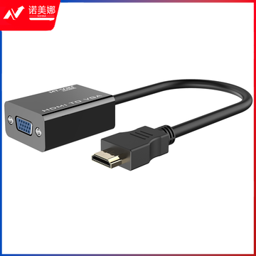 迈拓维矩MT-M01 hdmi转vga带音频输出高清DVD电视显示器投影仪转接线 DBJ202304171614140