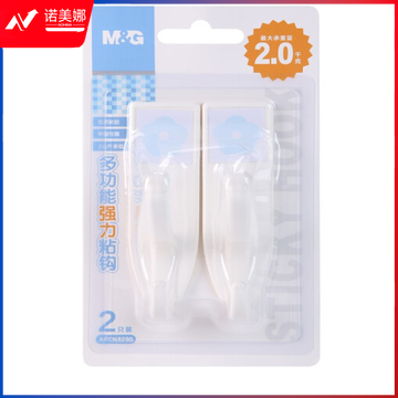 晨光ARCN8290多功能强力粘钩2kg(2只装)DBJ202302281420542