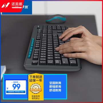 罗技(Logitech)MK275 键鼠套装 无线键鼠套装 办公键鼠套装 全尺寸 商务键鼠套装 带无线2.4G接收器 黑蓝色DBJ202307131502469