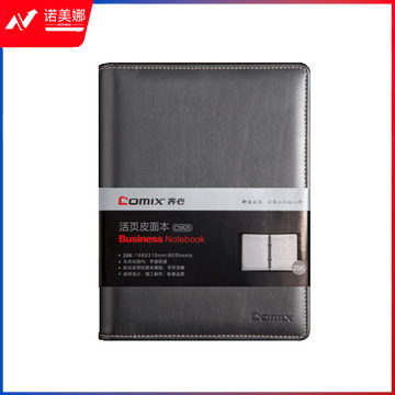 齐心 C5825 皮面笔记本 25K 80张   DBJ202302241536260